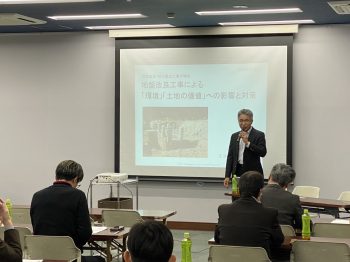 三重県宅地建物取引業協会主催のセミナーで講演しました