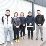 株式会社ネクシアス