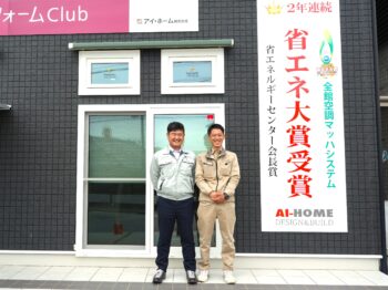 今後、施工代理店・エコジオ工法に期待する事があればお聞かせいただけますか？