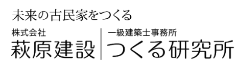 株式会社萩原建設