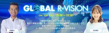 9月2日(土)19:00　会長の尾鍋がラジオ番組に出演しました