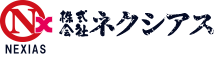 株式会社ネクシアス