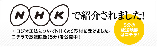 nhk